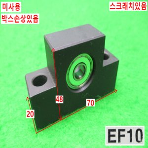 11619/미사용볼스크류서포트유니트세트/EF10/EK10/멘토